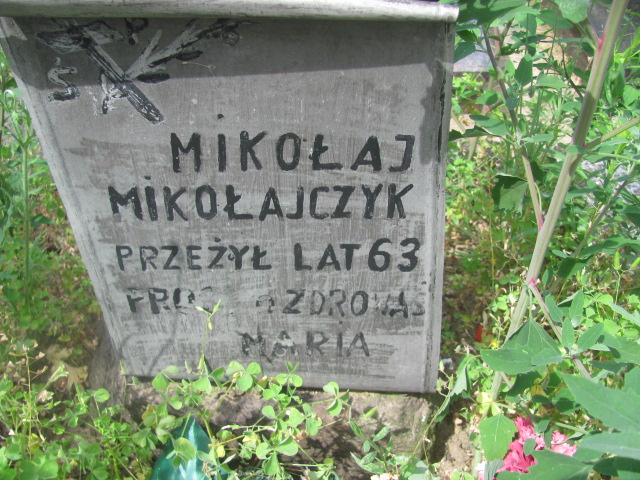 Mirosław Dawidziak 1975 Zduńska Wola parafia - Grobonet - Wyszukiwarka osób pochowanych